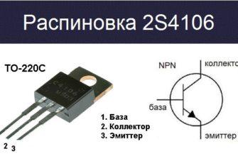 цоколевка c4106