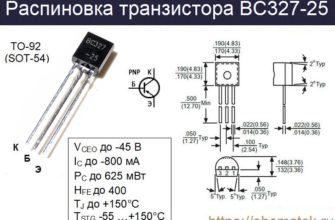 Цоколевка bc327 25