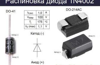 Распиновка 1N4002